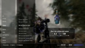 Skyrim серия 40 Вступление в Тёмное братство