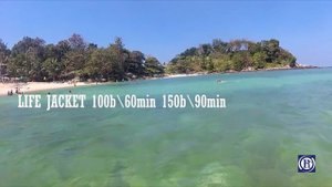 Пляж Парадайз на Пхукете (Paradise Beach)