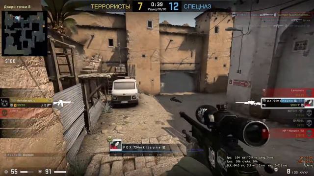 Верните мне то время, когда я так играла в кс смотреть онлайн