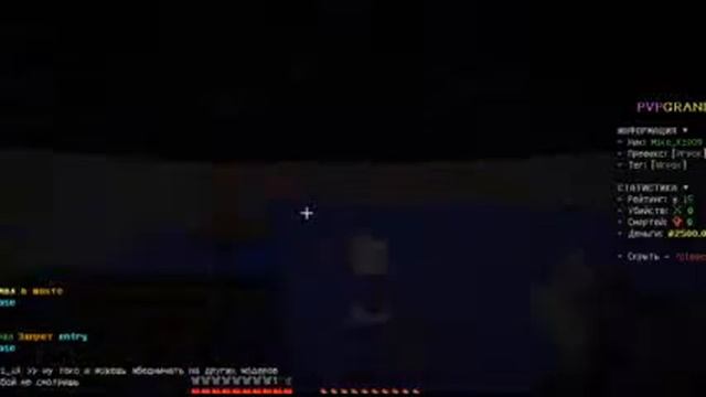 играем Майнкрафт на сервере: mc.AresMine.ru версия 1.12.2 5 Grief смотреть онлайн