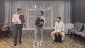 Агаларым Даулет Алмуратов баян скрипка