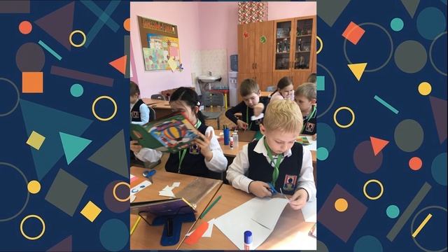 Геометрия вокруг нас. На уроках математики первоклассники знакомятся с геометрическими фигурами. смотреть онлайн