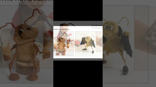 Валяние из шерсти игрушки, сухое валяние.