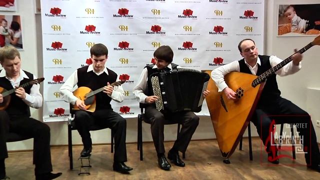 Квартет Лабиринт - А. Пьяццолла "Fuga-Misterio" .mpg смотреть онлайн