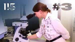 Больше чем история. Наука и женщины в РЭУ