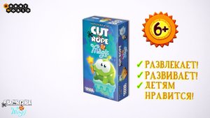 Cut the rope — настольная игра
