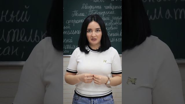 Predlog - "C" | Предлог - "С" смотреть онлайн