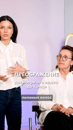 Уход и укладка на ТОНКИЕ ВОЛОСЫ