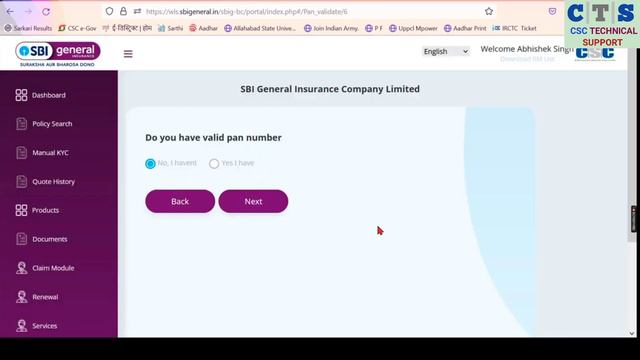 Csc से थर्ड पार्टी इंश्योरेंस कैसे करें|CSC SBI Third Party Four Wheeler Insurance|CSC Bike Policy| смотреть онлайн