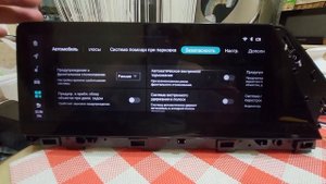 русификация Changan UNI-V