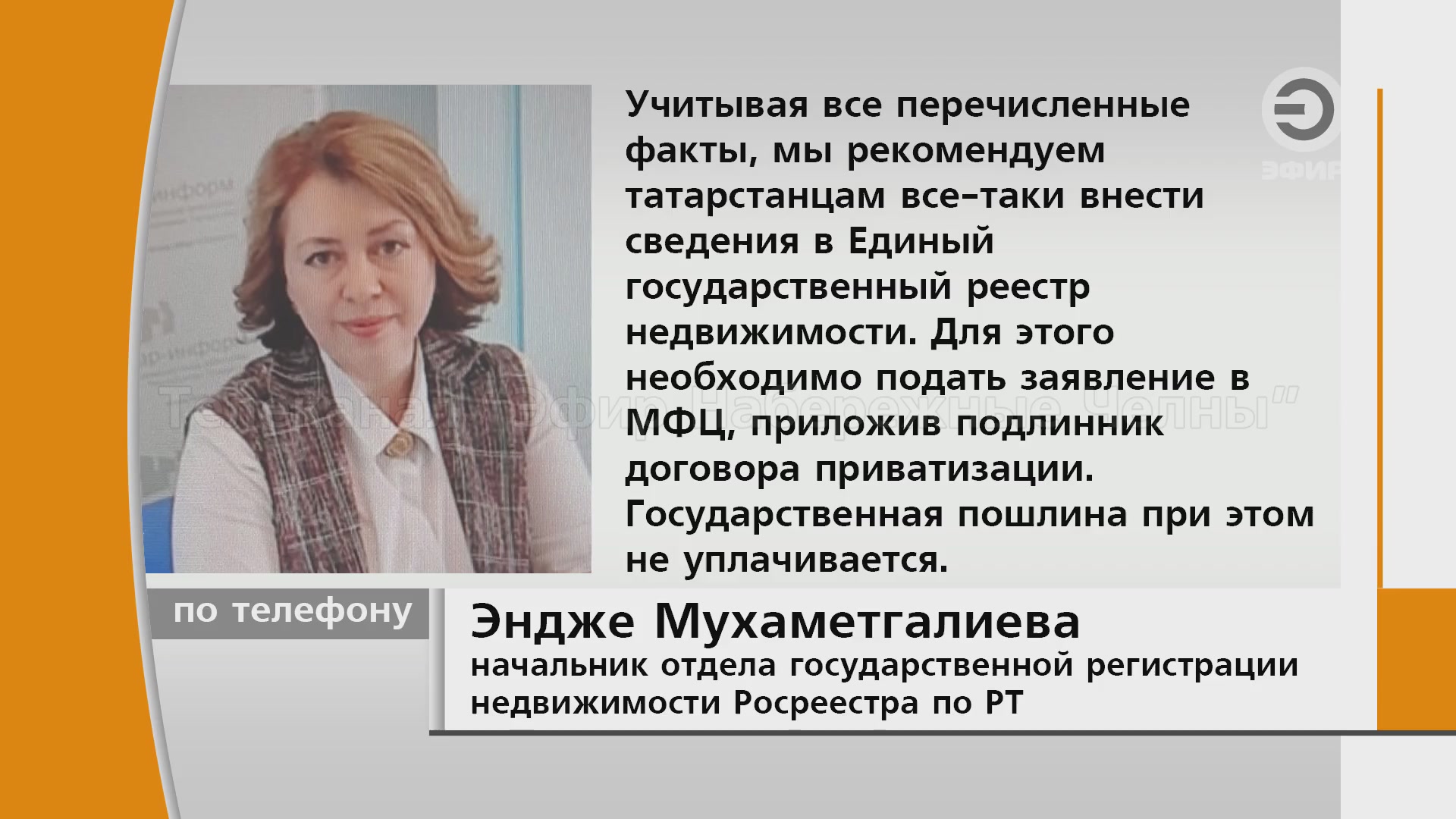 Надо ли регистрировать фаркоп