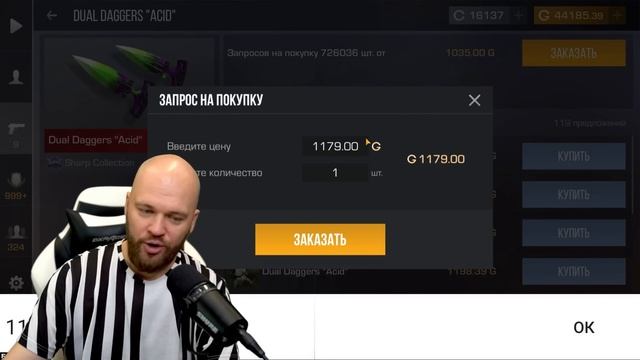 ЗАКУП 50 НОЖЕЙ! СКОЛЬКО ПРИЛЕТИТ ЗА О.03? ЭКСПЕРИМЕНТЫ STANDOFF 2 смотреть онлайн