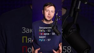 3 мнемотехники на примере запоминания числа Пи