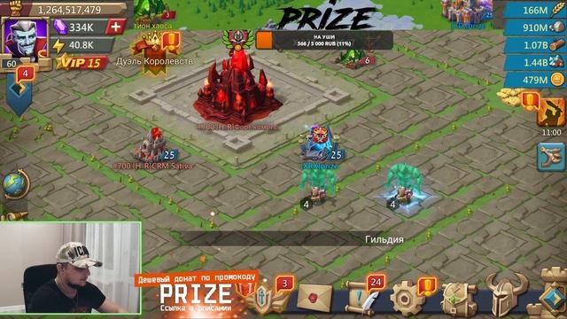 Lords Mobile - КВК 4х госов. Продолжаем воевать. Фермер в деле!!! смотреть онлайн