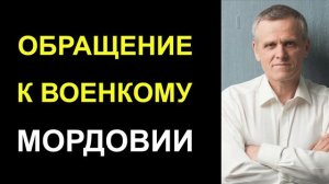 Сыресь Боляень: Пацанов посылают на верную гибель