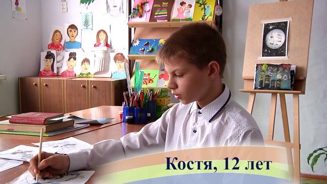 «Где ты, мама?»: Костя, 12 лет