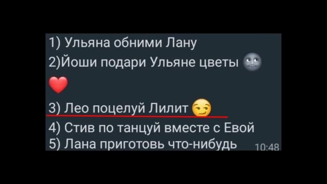 УЛЕЙ И ЛЛС выполняют ваши задания??//кошка лана, йоши, Ева, Ульяна, лео, лиллит, стив//gacha life? смотреть онлайн