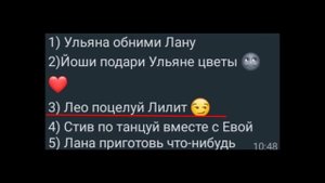 УЛЕЙ И ЛЛС выполняют ваши задания??//кошка лана, йоши, Ева, Ульяна, лео, лиллит, стив//gacha life?