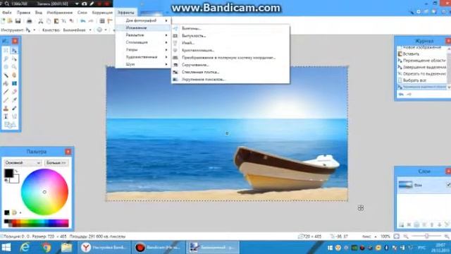 Бесплатный фото редактор"paint.net " Лучший фото редактор из бесплатных!