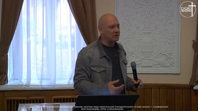 "Воля Божья" 1.4. - Пастор Дмитрий Бодю | Научное 2019