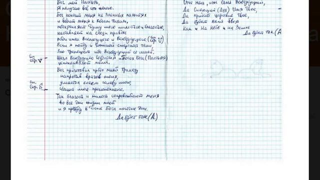 Грядущий царь и символы власти Жезл и Держава значение #AlexeyIevlev смотреть онлайн