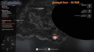 MudRunner открываем новые карты