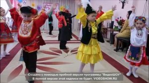 Танец "Дружба народов"