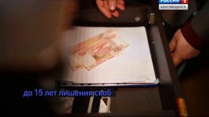 Ролик по противодействию коррупции "Ответственность за дачу взятки"