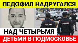 Он затащил их на территорию заброшенного здания