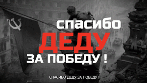 сны старого солдата