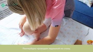 У ребёнка ладошки все время сжаты в кулачки. Упражнение спасение.