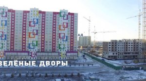 ЖК "Ново-Патрушево" от ТДСК - будущий Тюменский, только новее! ЖК Три Богатыря. Новостройки Тюмени