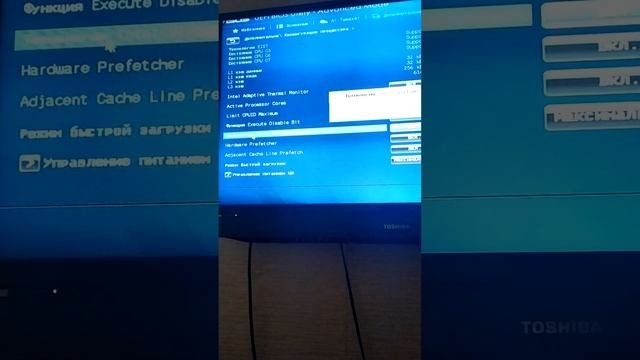 Как включить Виртуализацию и для чего она нужна