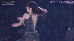 Elizaveta TUKTAMYSHEVA - 2019 FaOI in KOBE - Infinity - トゥクタミシェワ - Елизавета Туктамышева