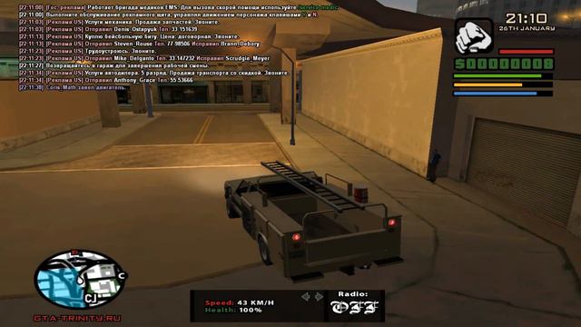 ЧТО НУЖНО КУПИТЬ ОБЫЧНОМУ ПРИЕЗЖЕМУ В SAMP смотреть онлайн