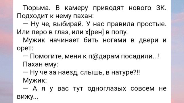 Лежат двое влюблённых в постели...? / Подборка лучших Анекдотов смотреть онлайн