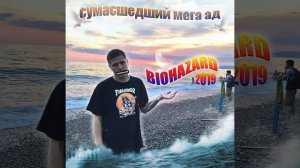 CMH - RAVE MODE (instrumental)