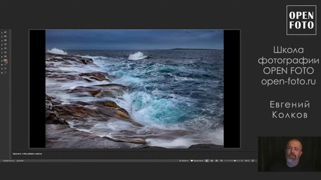 Как эффектно снять текущую воду // Фотострим Евгения Колкова #20 смотреть онлайн
