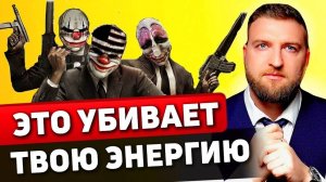 5 главных пожирателей энергии, как от них избавиться!