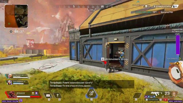 Apex Legends - я канешно не Гагарін, але постараюсь взлетіт6 смотреть онлайн