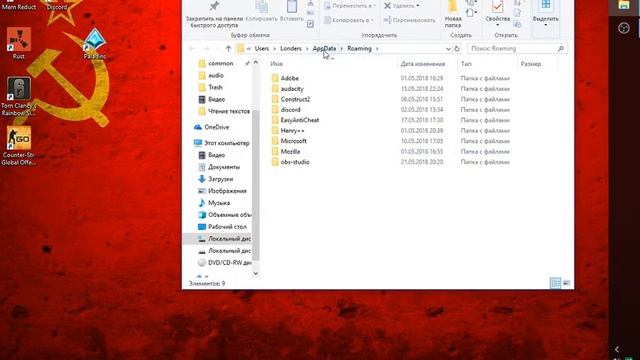 Где найти сохранение Fallout Shelter на PC смотреть онлайн
