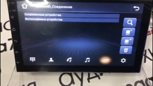 2DIN Магнитола WIDE MEDIA ANDROID 10.1