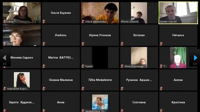 Прямые продажи 02 04 2020