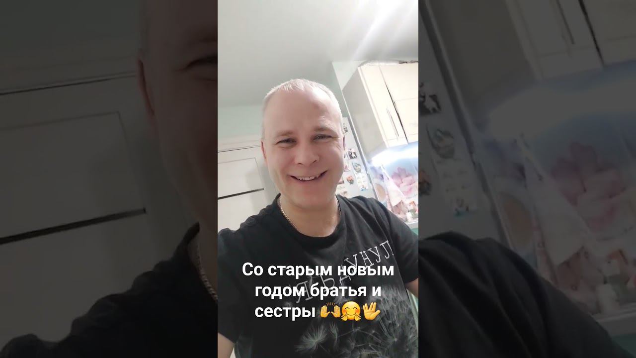 Со старым новым годом #shorts #short  #зривкорень #эзотерика #философия #абсолют #бог #neorap