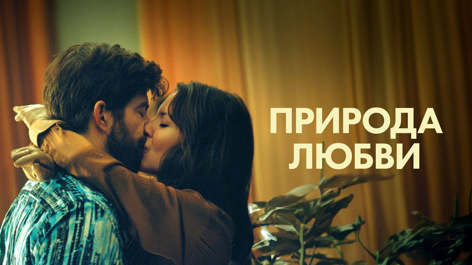 Это все он 2023. Тэннер бьюкэнэн 2021. Это все он 2023. Кэмерон квеллер. Это все он 2023.