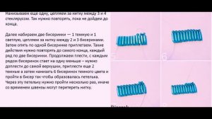 Бисероплетение Серьги кисти из бисера мастер класс