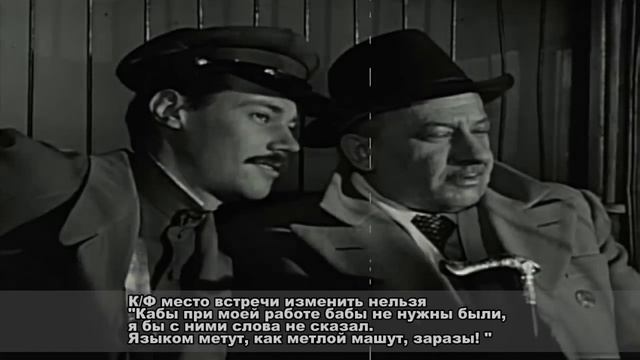 Кабы при моей работе бабы не нужны были... смотреть онлайн