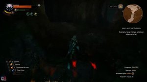 Ведьмак 3 "Морские дьяволы". Как пройти заказ и сделать зелье из феромонов?