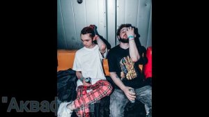 Угадай песню Гон Фладда (GONE.Fludd) за 10 секунд