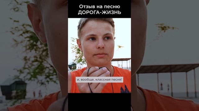 Классная песня! Всеслав, г. Троицк #сказочныймир  #милоеотечество #дорогажизнь